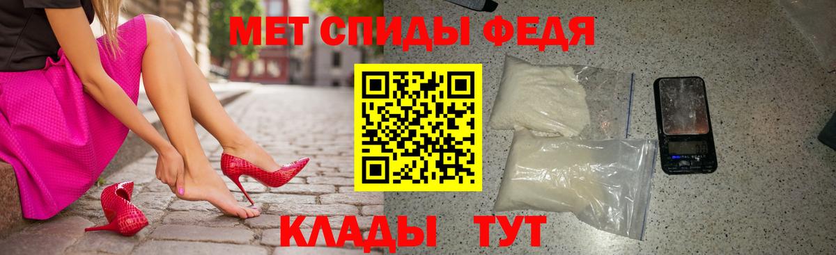 Первоуральск  АМФ  Вход с VPN  АМФ  АМФЕТАМИН 97% 