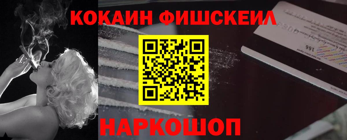 Кокаин VHQ Первоуральск