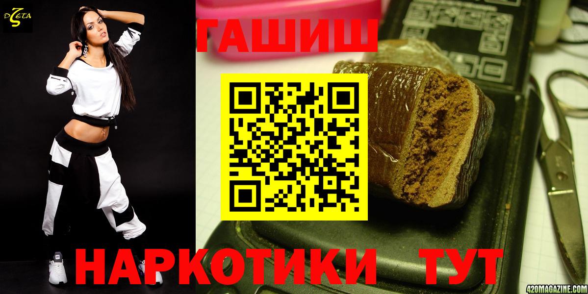 Гашиш  Вход с VPN  купить наркоту  Первоуральск  Гашиш гашик  ГАШ AMNESIA HAZE 