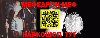 каннабис Ирбит