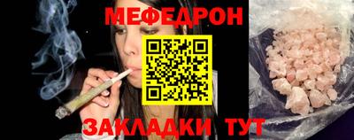 сатива Чебоксары