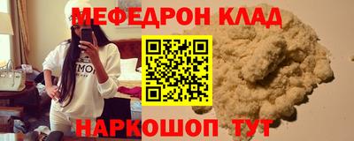 гидра Ипатово