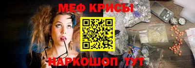 гидра Ипатово