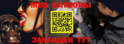 гидра Ипатово