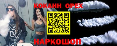 каннабис Ирбит