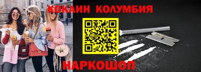 гидра Ипатово
