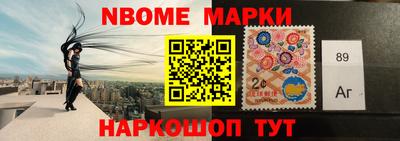 гидра Ипатово