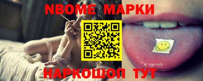 каннабис Ирбит