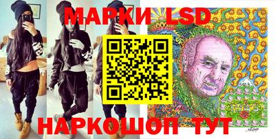 гидра Ипатово