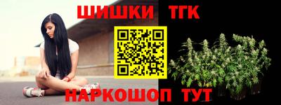 гидра Ипатово