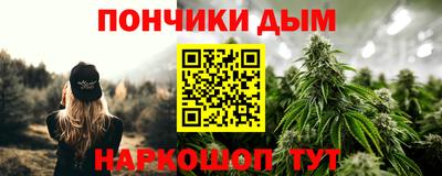 каннабис Ирбит