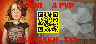 гидра Ипатово