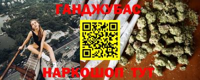 гидра Ипатово