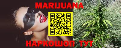 каннабис Ирбит