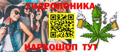 каннабис Ирбит