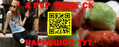 гидра Ипатово