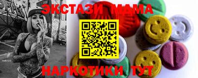 МДМА Изобильный