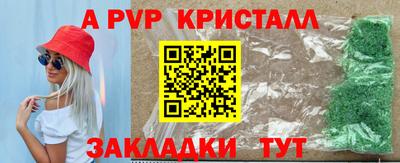гидра Ипатово