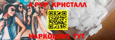 гидра Ипатово