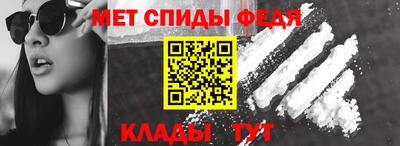 МДМА Изобильный