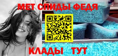гидра Ипатово