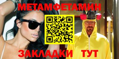 гидра Ипатово