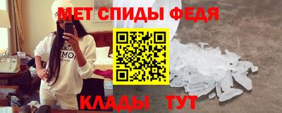 гидра Ипатово