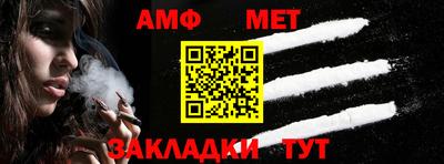 гидра Ипатово