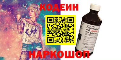 Альфа ПВП Чебаркуль