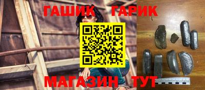 гидра Ипатово