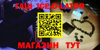 кокаин VHQ Чапаевск