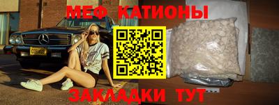 гидра Ипатово