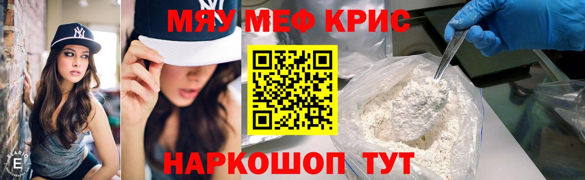 ГЕРОИН Первоуральск