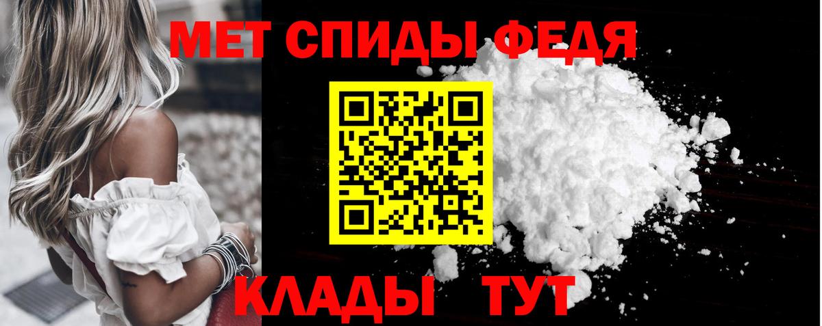 Метамфетамин винт Первоуральск