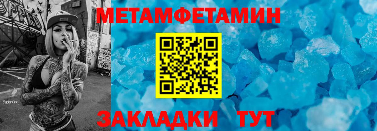 Первитин витя  Вход с VPN  Первитин витя  Первоуральск 