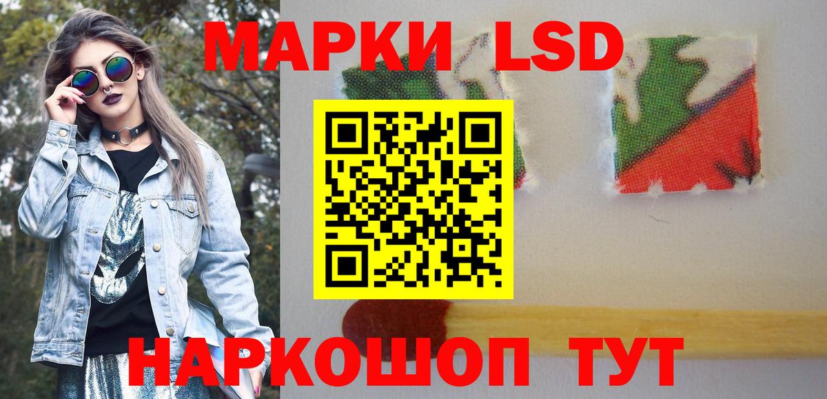 Бошки Шишки  Вход с VPN  A-PVP СОЛЬ кристаллы  NBOMe  Гашиш  Меф   Первоуральск  Меф 