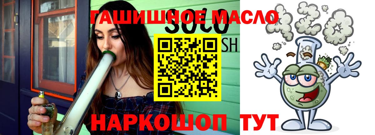 Первоуральск  MEGA онион  ТГК жижа  Вход с VPN  Дистиллят ТГК вейп с тгк 