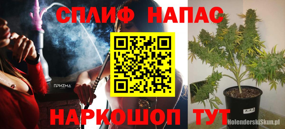 Каннабис Ganja  Вход с VPN  Канабис AK-47  Бошки Шишки White Widow  Первоуральск  Бошки марихуана Amnesia 